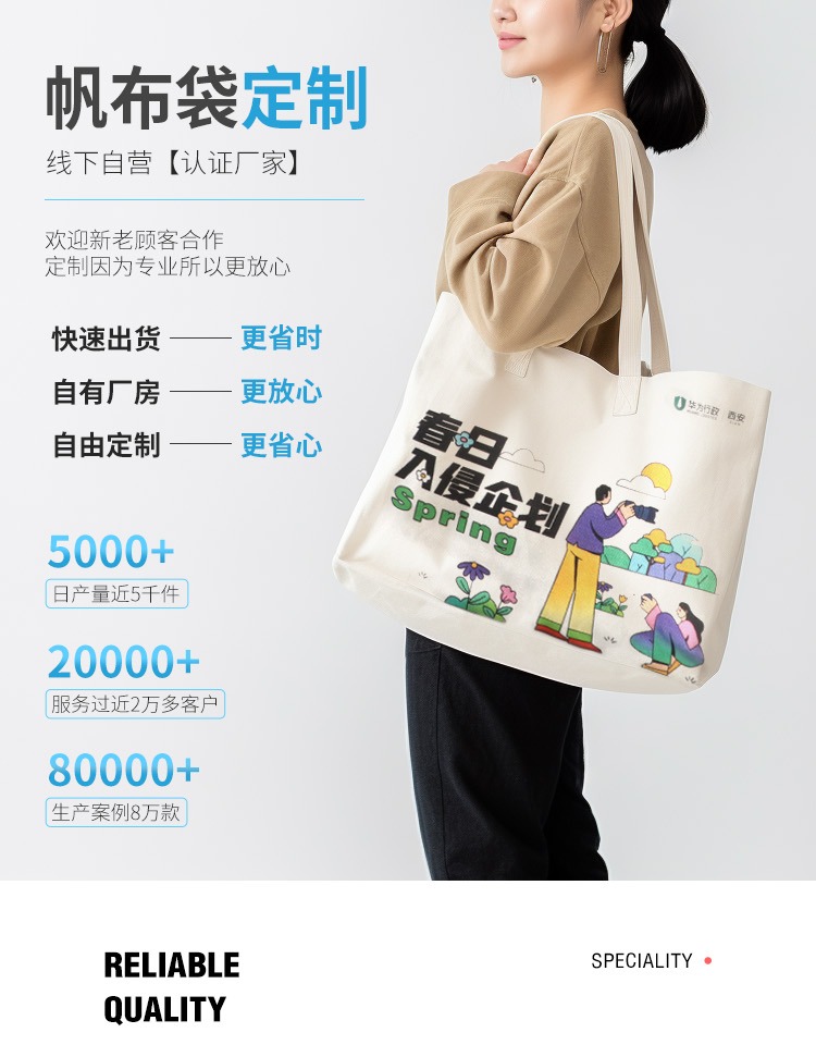 江门市探索绿色时尚新风尚：凯森源头帆布袋厂家的耐用帆布袋