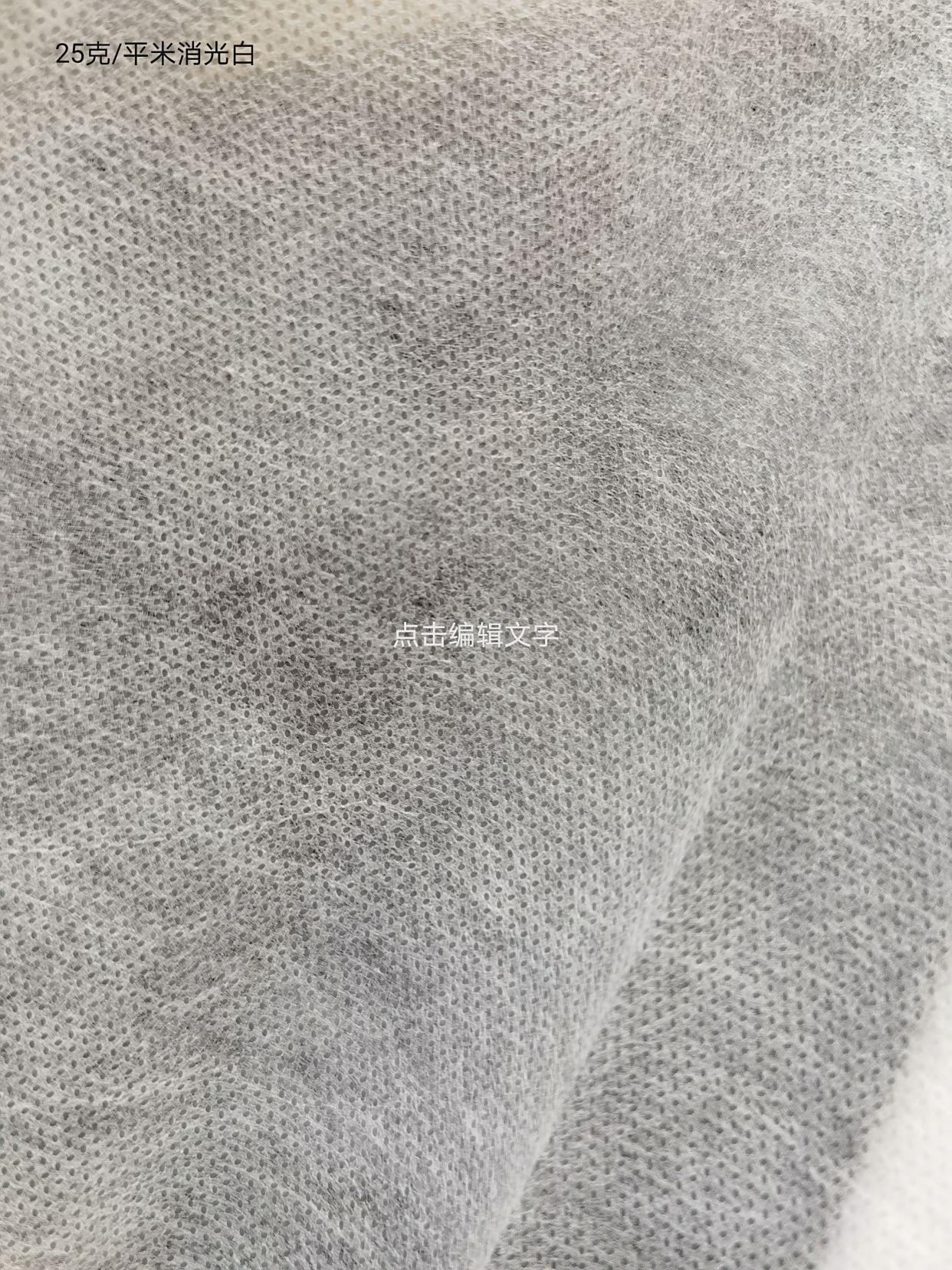 江门市农用无纺布介绍:农用无纺布在蔬菜,大蒜种植,柑橘种植种的使用